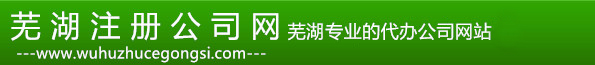 寶雞江泓宇晨電氣有限責任公司